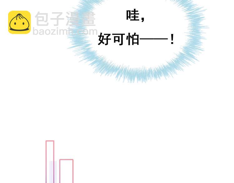 第55话 最强队友(1/3)-第67话