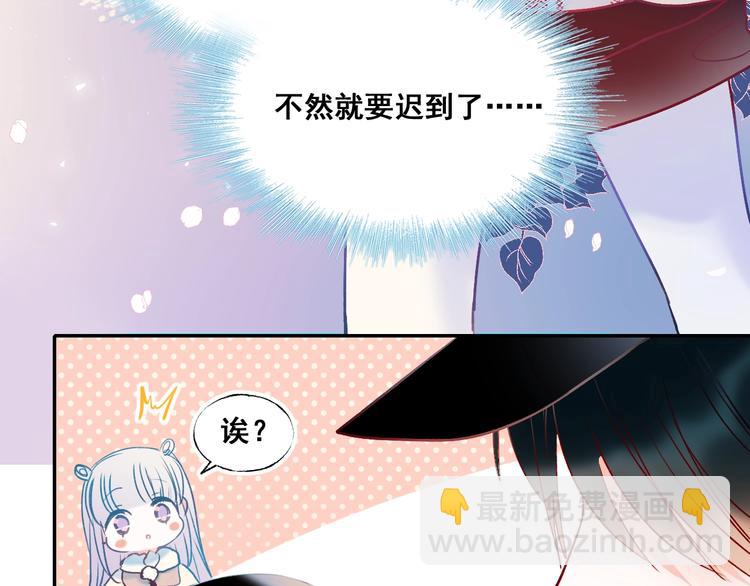 第55话 最强队友(1/3)-第67话