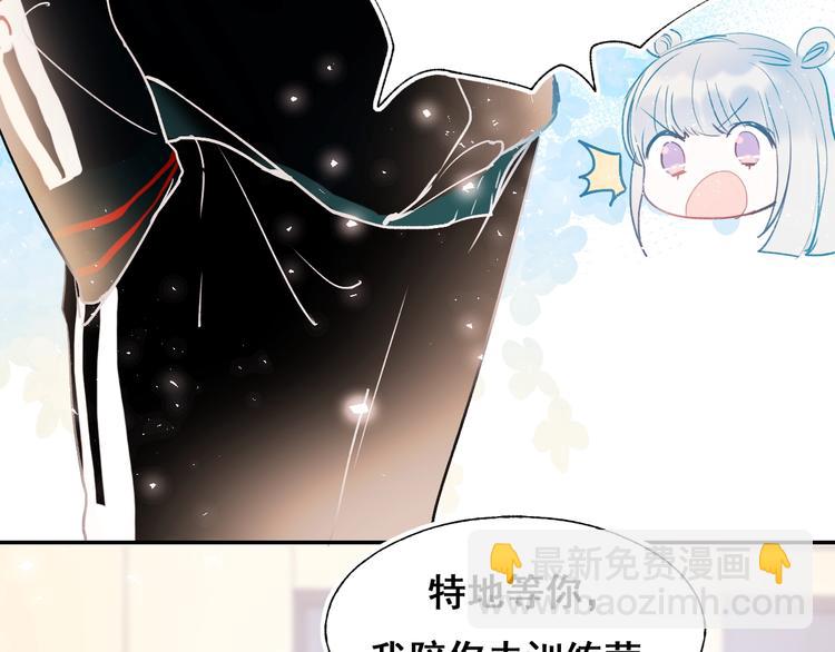 第55话 最强队友(1/3)-第67话
