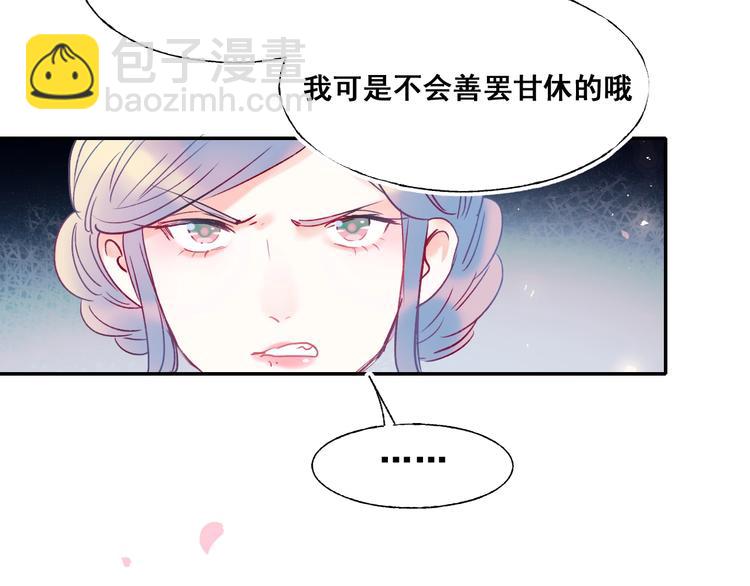 第55话 最强队友(1/3)-第67话