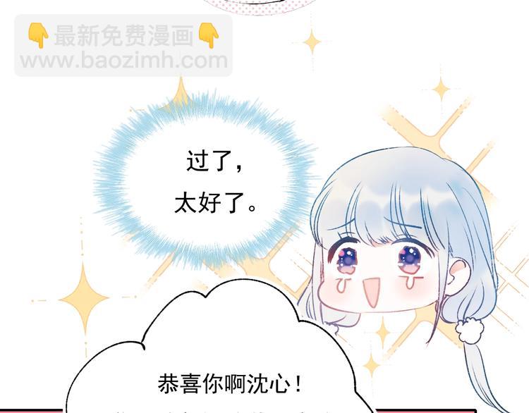 第57话 护花使者(1/2)-第69话