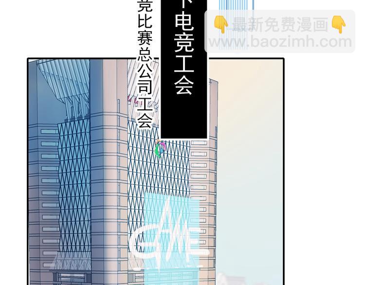 第57话 护花使者(1/2)-第69话