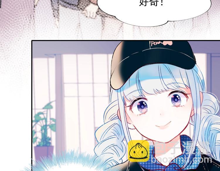 第57话 护花使者(1/2)-第69话