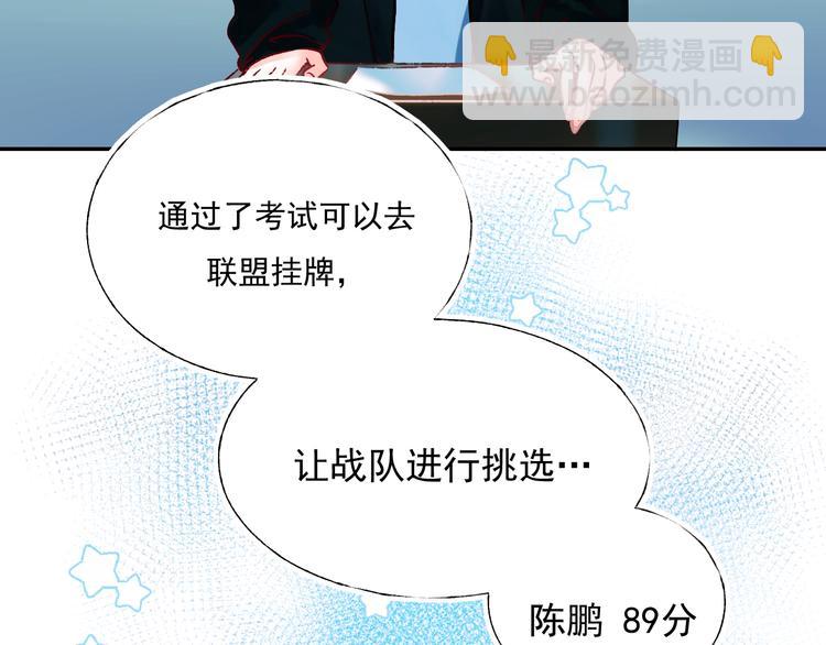 第57话 护花使者(1/2)-第69话