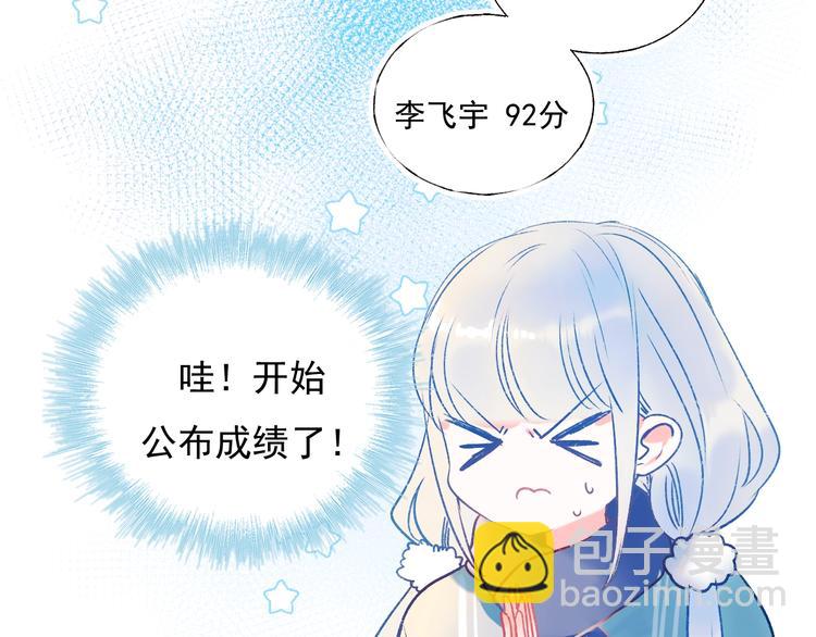 第57话 护花使者(1/2)-第69话