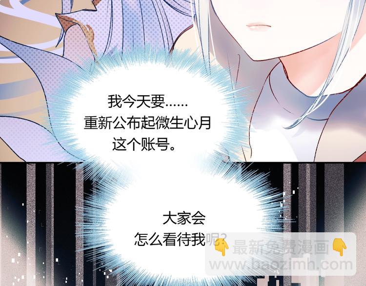 第59话  危机(1/3)-第71话