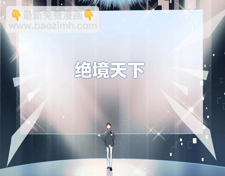 第59话  危机(1/3)-第71话
