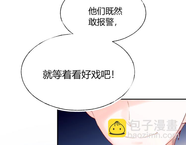第59话  危机(1/3)-第71话
