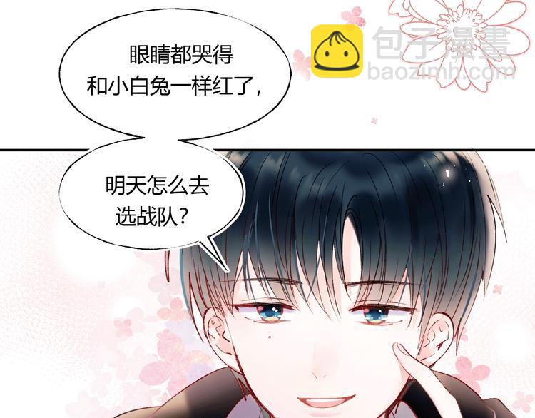 第59话  危机(1/3)-第71话