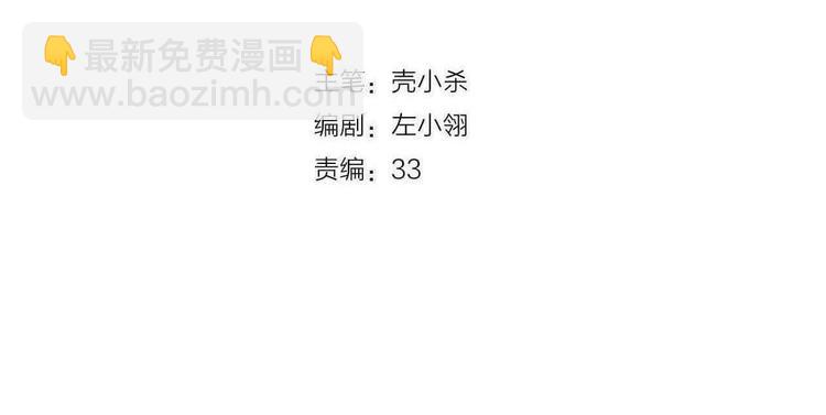 第61话 她的眼泪(1/3)-第73话