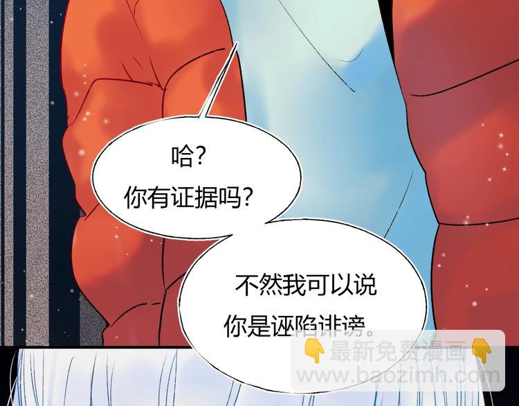 第61话 她的眼泪(1/3)-第73话