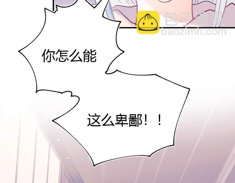 第61话 她的眼泪(1/3)-第73话