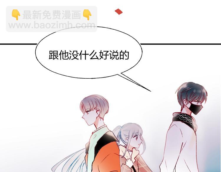 第61话 她的眼泪(1/3)-第73话