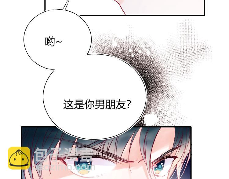 第61话 她的眼泪(1/3)-第73话