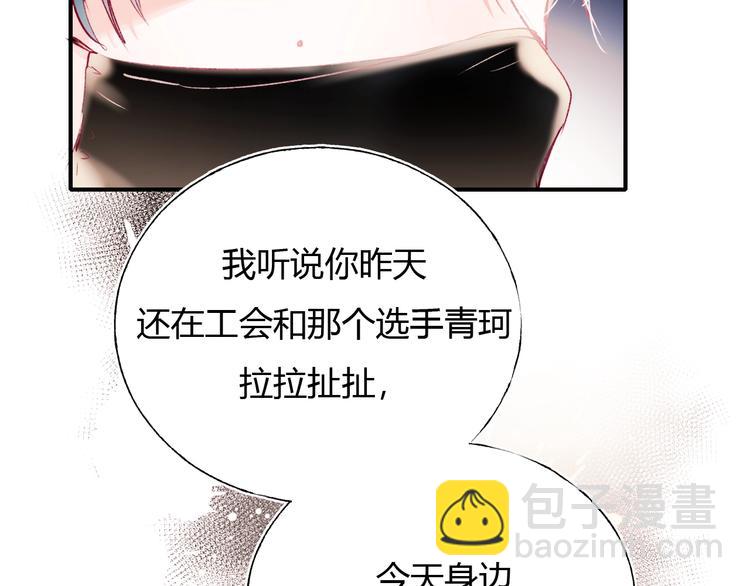 第61话 她的眼泪(1/3)-第73话