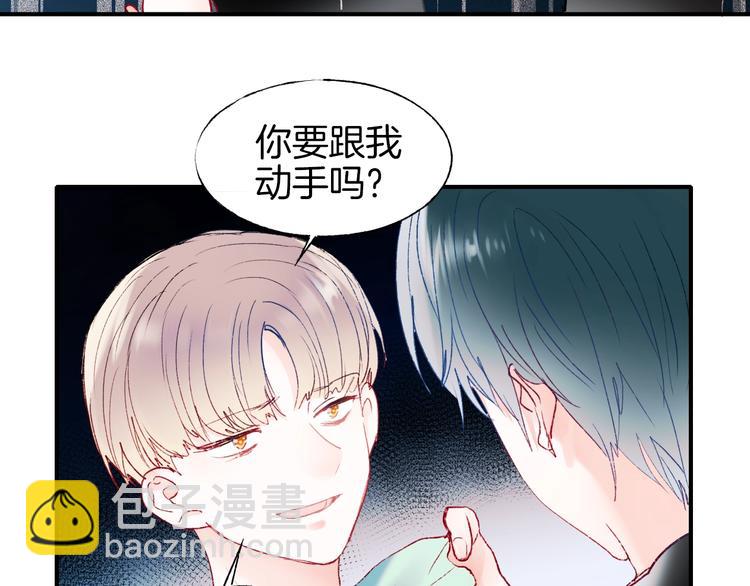 第61话 她的眼泪(1/3)-第73话