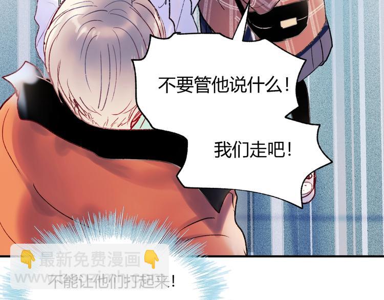 第61话 她的眼泪(1/3)-第73话