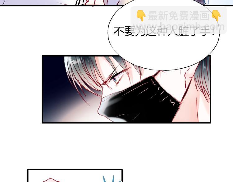 第61话 她的眼泪(1/3)-第73话