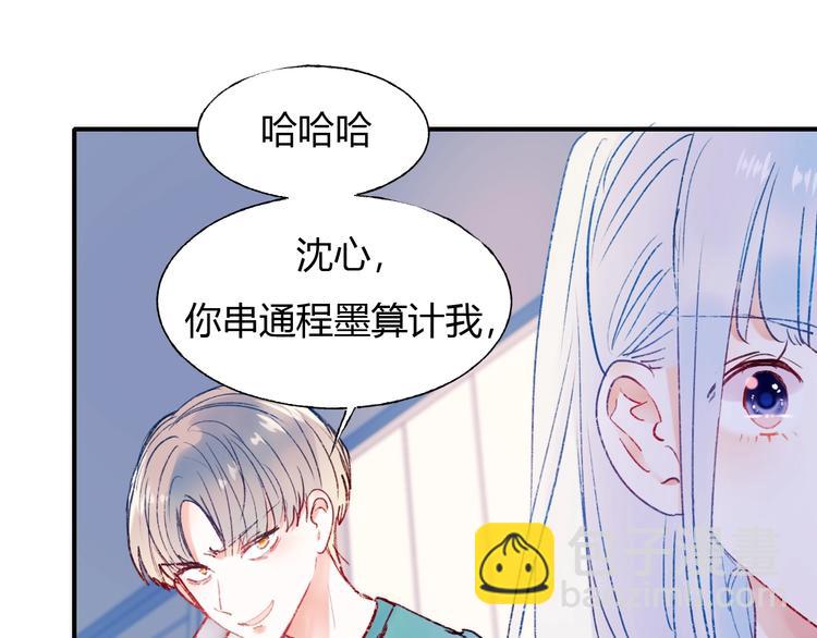 第61话 她的眼泪(1/3)-第73话