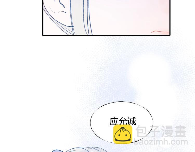 第61话 她的眼泪(1/3)-第73话