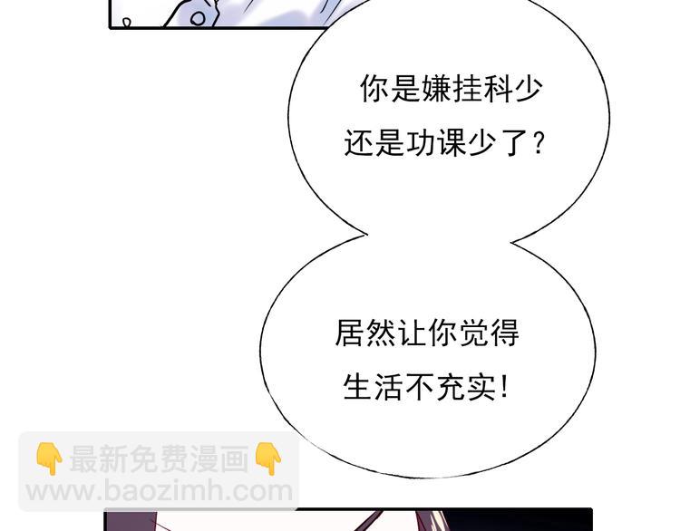 第63话 新战队(1/2)-第75话