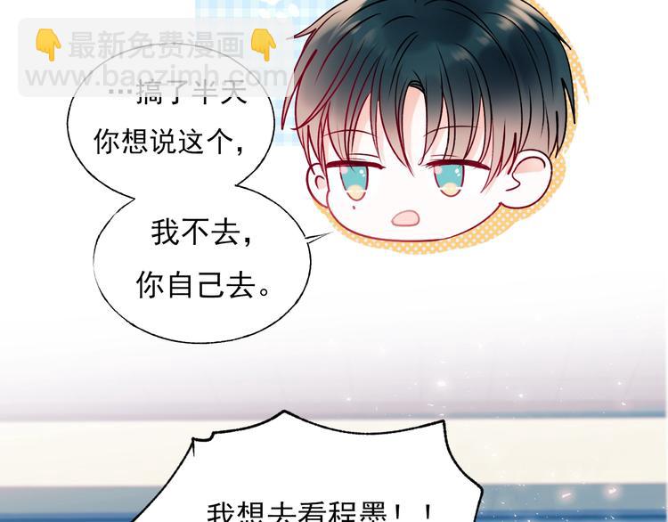 第63话 新战队(1/2)-第75话