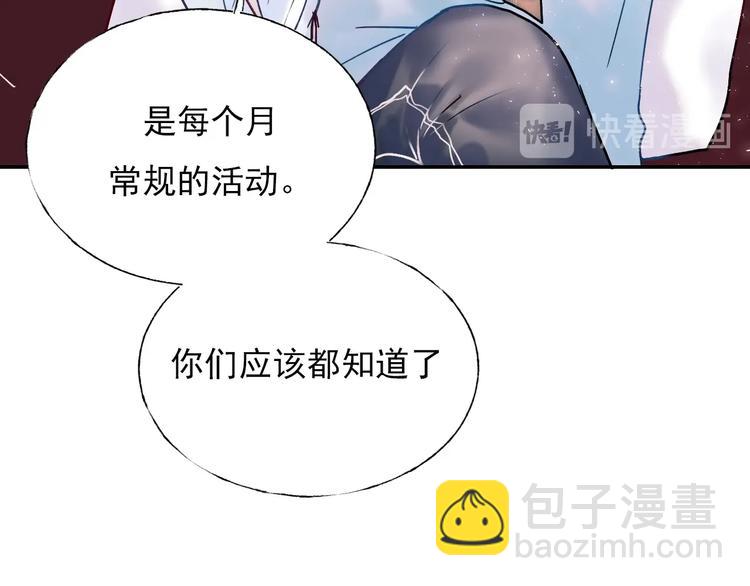 第63话 新战队(1/2)-第75话