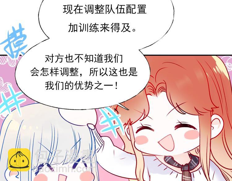 第63话 新战队(1/2)-第75话