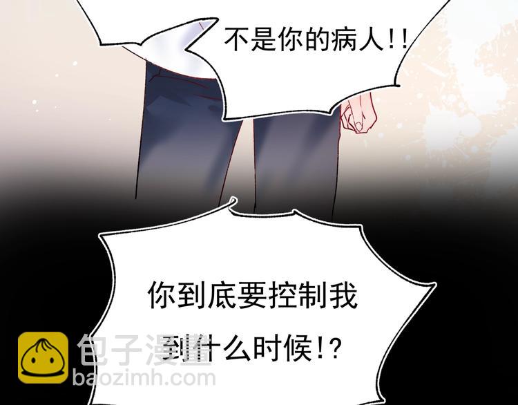 第65话 对战(1/3)-第77话