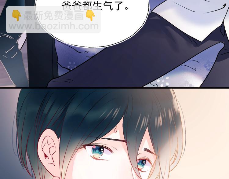 第65话 对战(1/3)-第77话