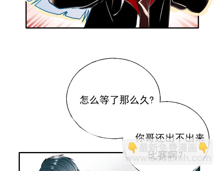第65话 对战(1/3)-第77话