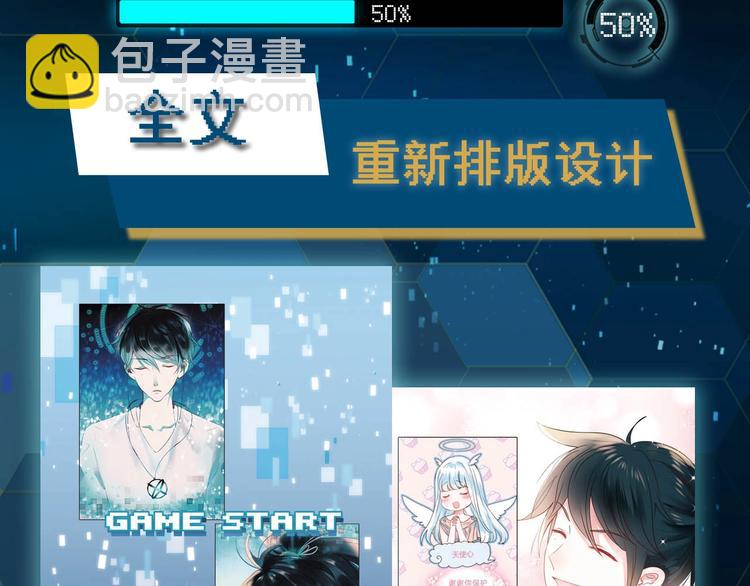 《成也萧河》单行本预售啦-第79话