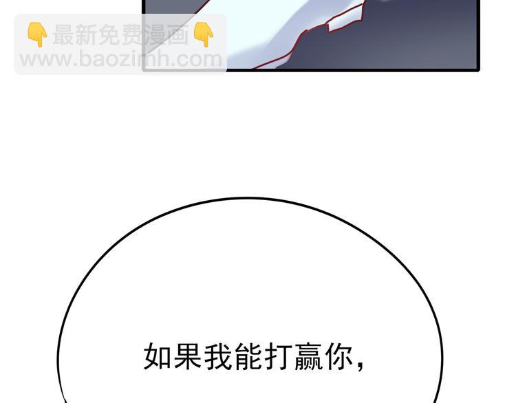 第7话 一样的操作(1/3)-第9话