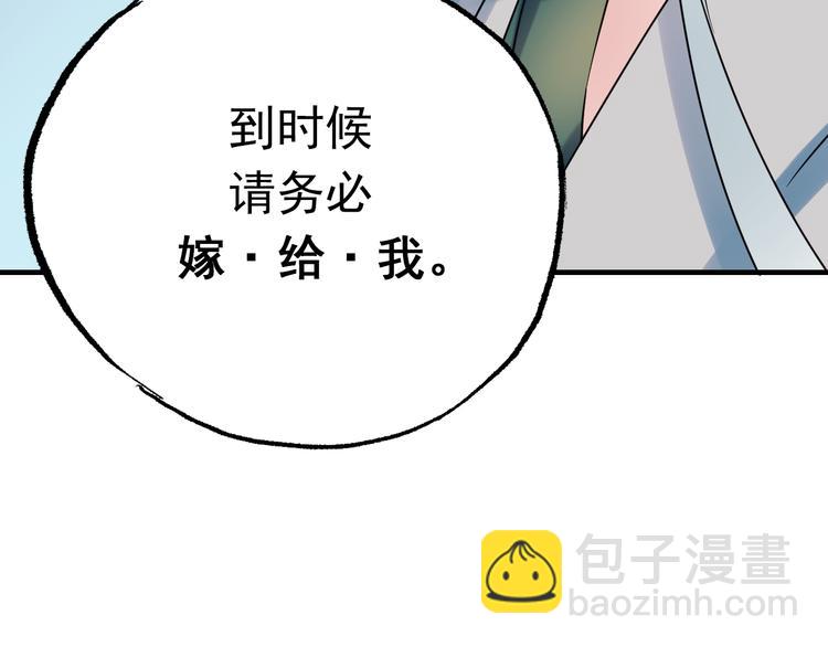 第7话 一样的操作(1/3)-第9话