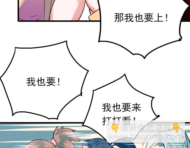 第7话 一样的操作(1/3)-第9话