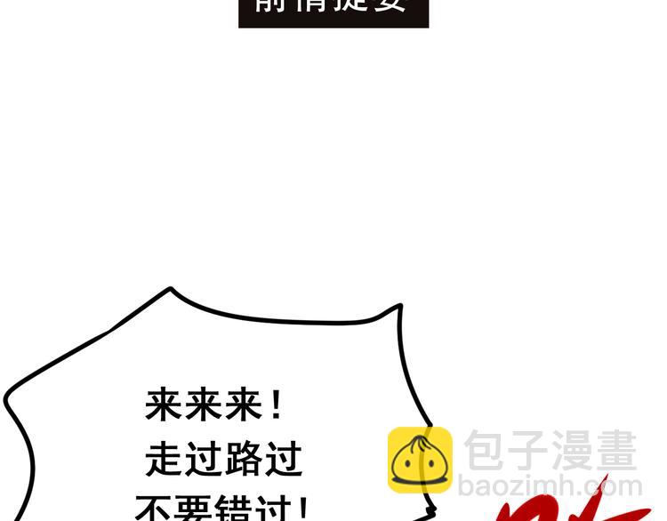 第7话 一样的操作(1/3)-第9话