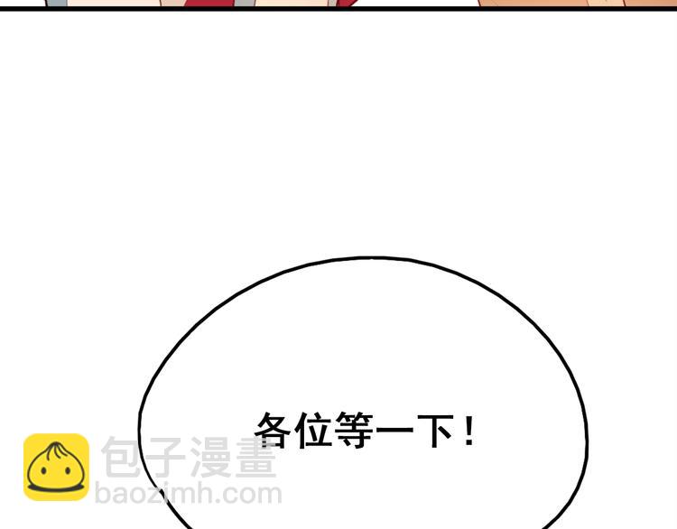 第7话 一样的操作(1/3)-第9话