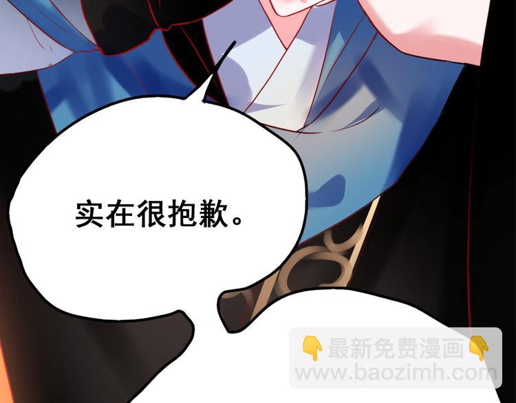 第7话 一样的操作(1/3)-第9话