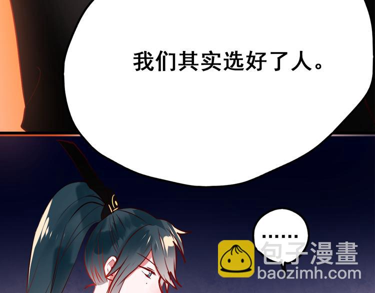 第7话 一样的操作(1/3)-第9话