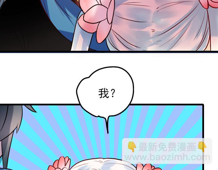第7话 一样的操作(1/3)-第9话