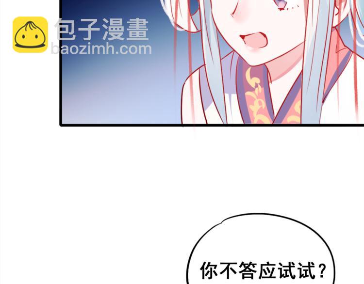 第7话 一样的操作(1/3)-第9话