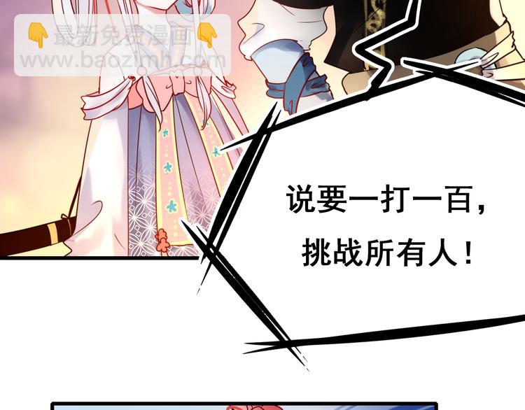 第7话 一样的操作(1/3)-第9话