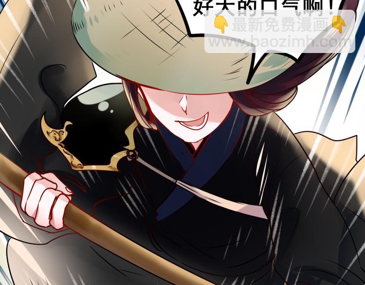 第7话 一样的操作(1/3)-第9话