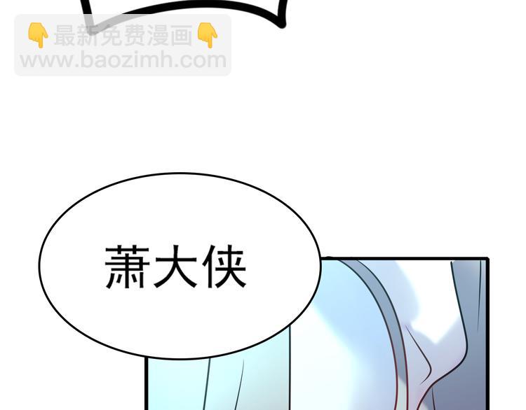 第7话 一样的操作(1/3)-第9话