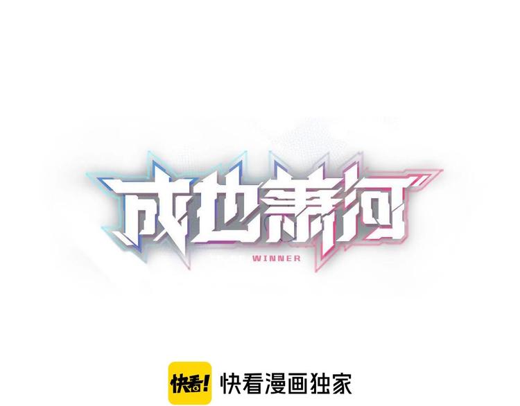 第68话 隐情(1/3)-第81话
