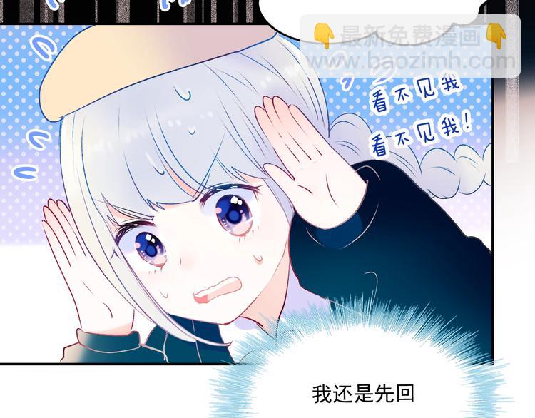 第70话 独处(1/3)-第83话
