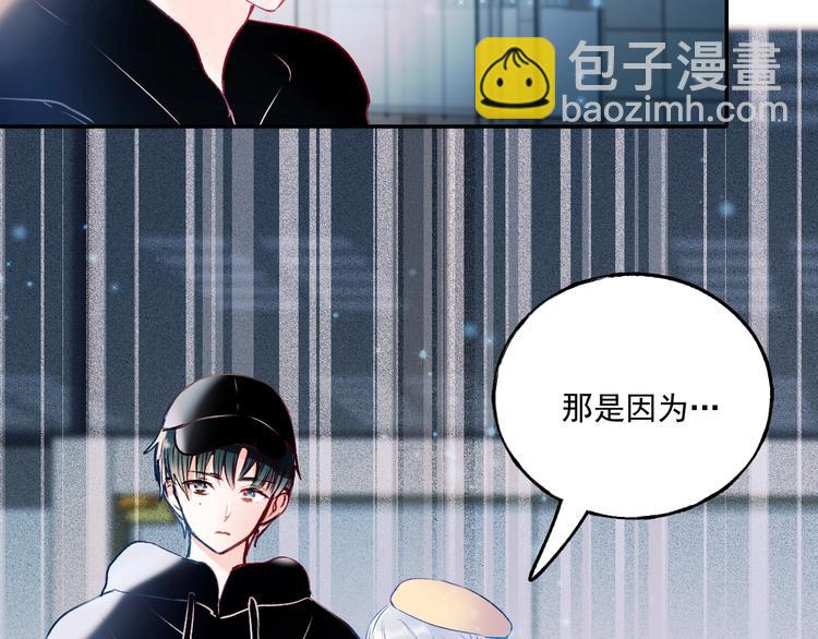 第70话 独处(1/3)-第83话