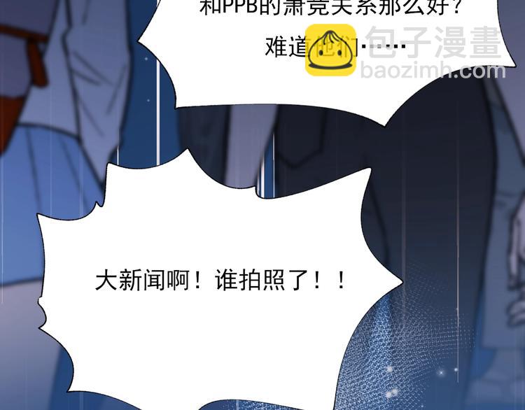 第70话 独处(1/3)-第83话
