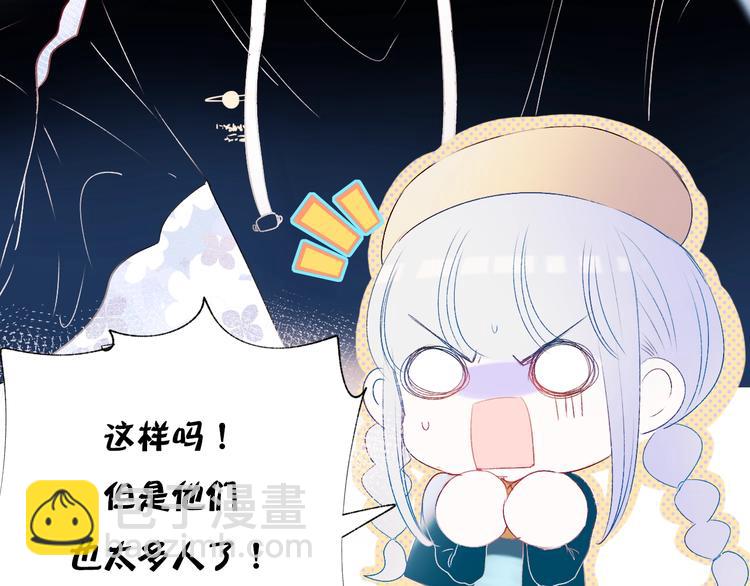 第70话 独处(1/3)-第83话