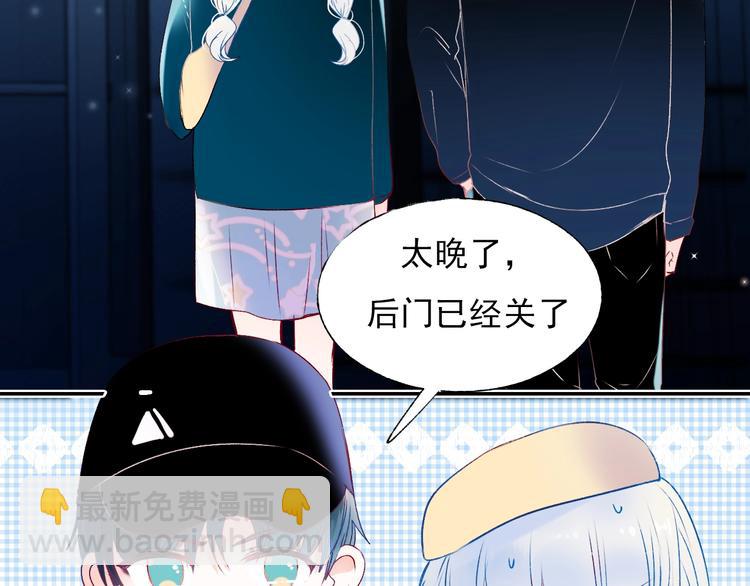 第70话 独处(1/3)-第83话
